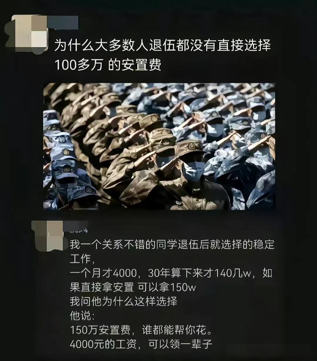 哪里能给这么多的安置费啊[捂脸]