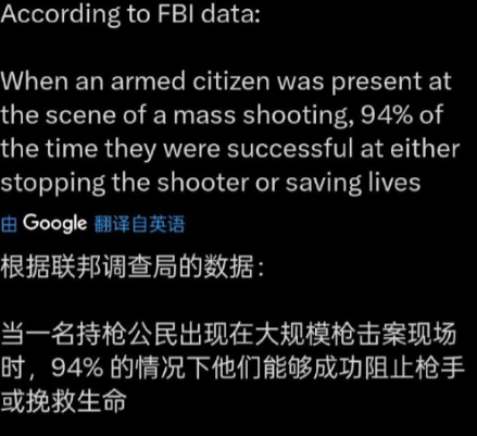 求锤得锤：特朗普盟友支持拥枪，最终死于枪击

据美国有线电视新闻网消息，10日特