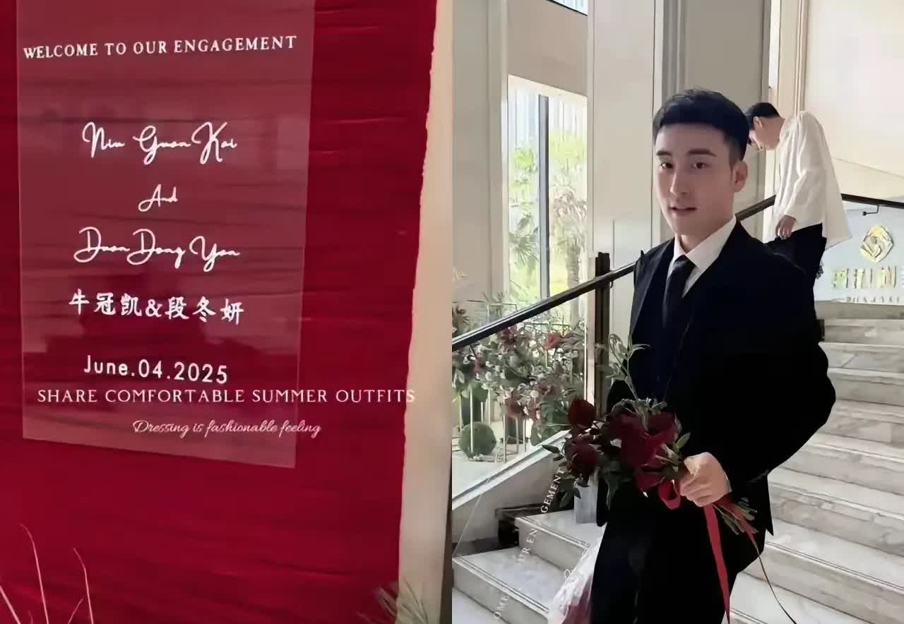 知道头哥的陪练为什么订婚吗
牛牛：天天在训练馆和他俩在一块陪练
太甜了所以我