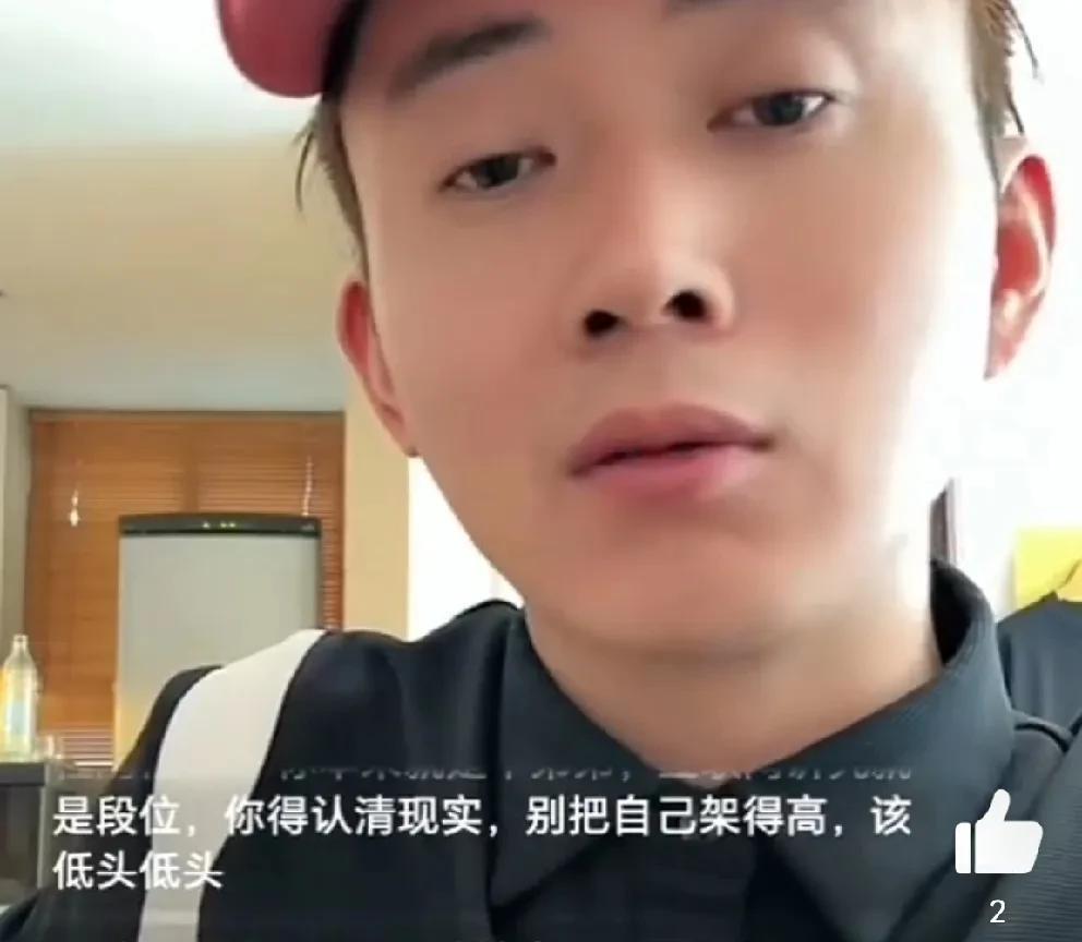 浩南说账号可能被封永久了，我都演坏人了还不低头吗，我都跟张军叫干爹了，我和葛老板