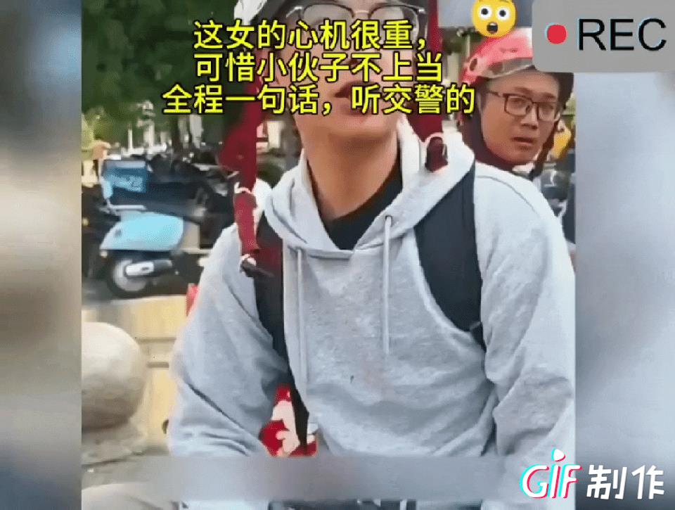 构陷成风，现在针对男大学生有一种奇怪的味道，各种角度的构陷，各种第一时间拿手机怼