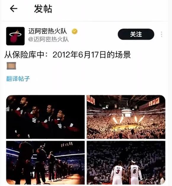 继詹姆斯被热火除名之后，波什也被除名？
前几天，热火官方发布的12年东决海报中，