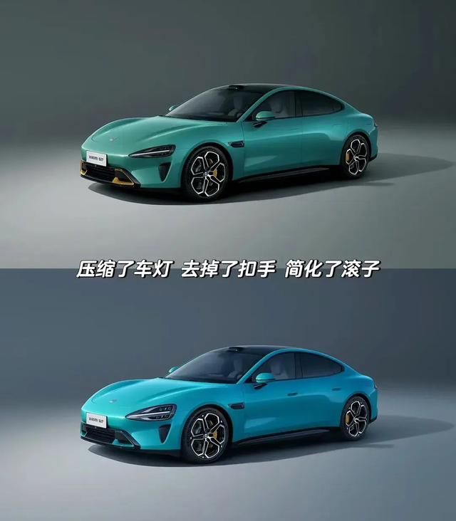 小米外观设计投票
一开始就觉得小米的大灯有点太突出了，不够精致，两个效果放在一起