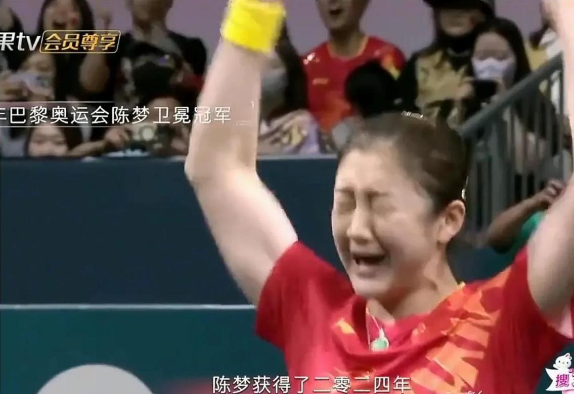 真的太出乎意料之外了！真的会这样吗？



难以置信！陈梦在采访中展现出令人赞叹