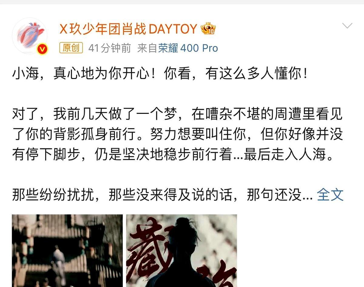 刷到那组片场花絮照的时候，盯着厚厚一摞剧本直愣神儿，边边角角都快翻毛边了，笔记写