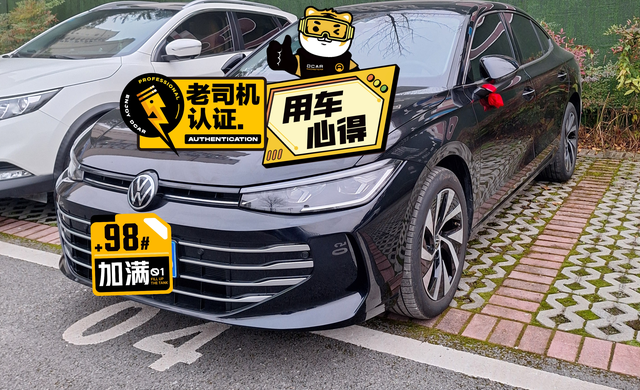 帕萨特pro龙耀
2024年12月12日提车的，现在安全行驶了1400公里，第一