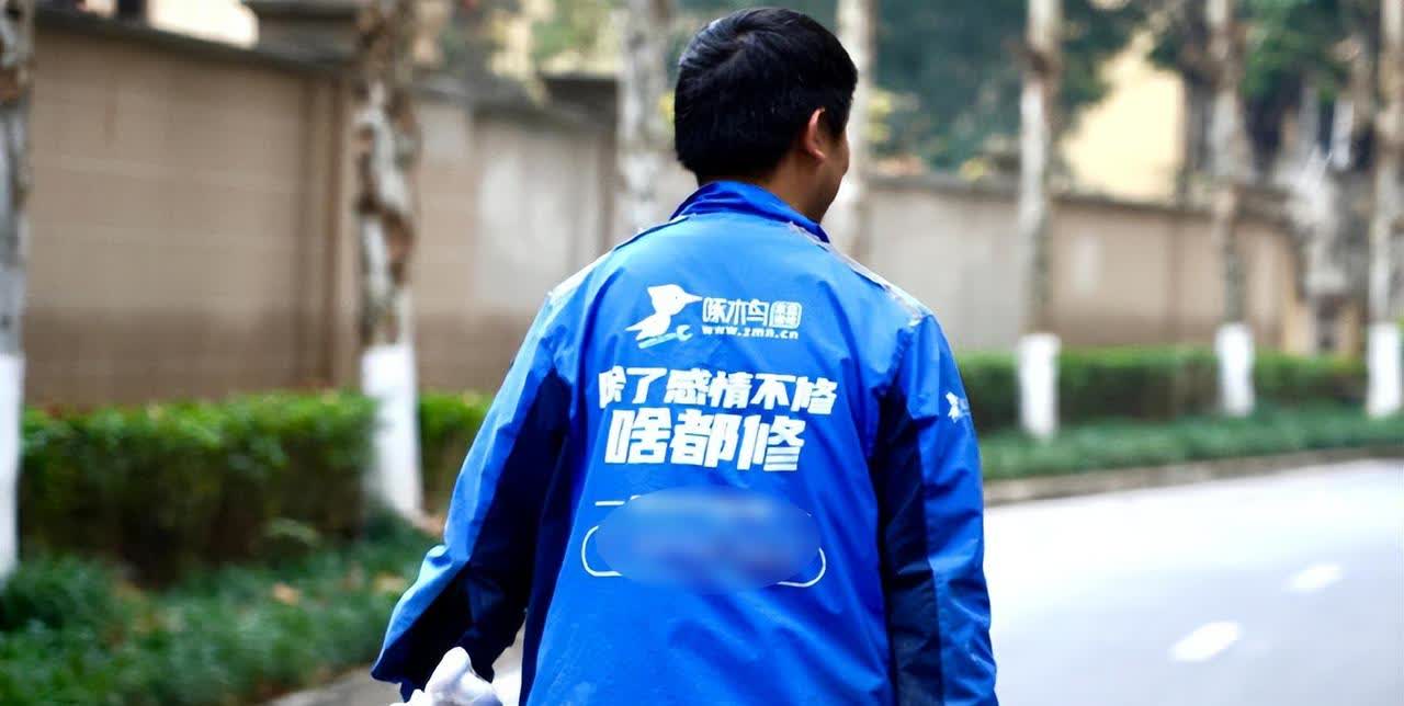 啄木鸟维修平台连续两年被3·15晚会曝光，其背后最大的问题在于消费者、维修平台、