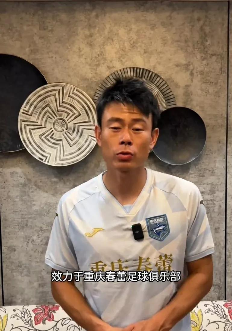 恭喜温天鹏与重庆春蕾俱乐部握手言和。