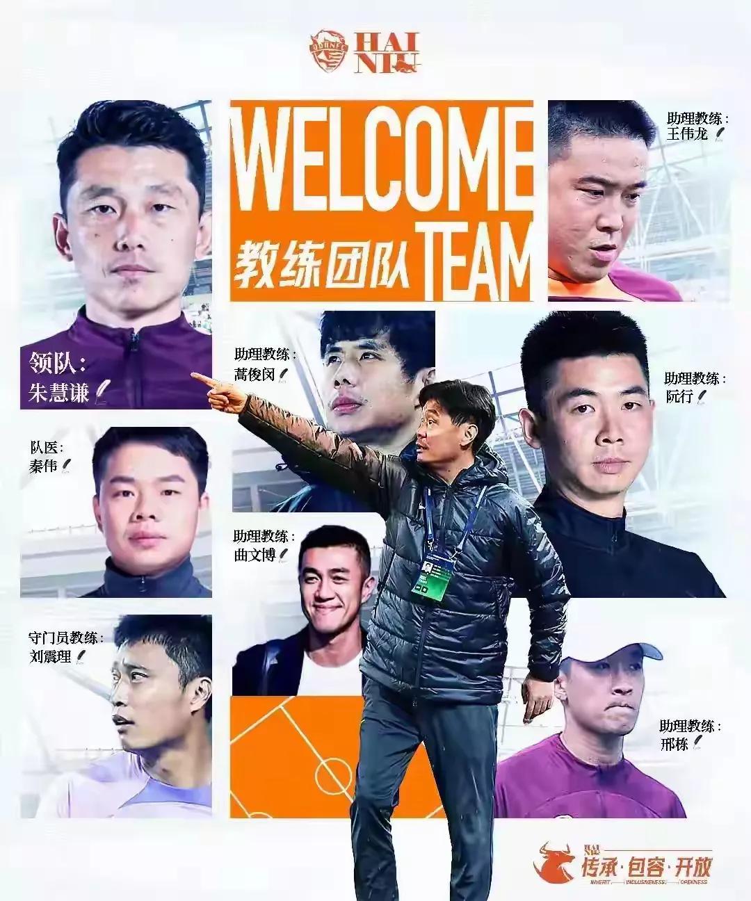 青岛海牛怎么这么苦啊  好端端地又失去三员大将
#分享城市新鲜事#
青岛海牛在最
