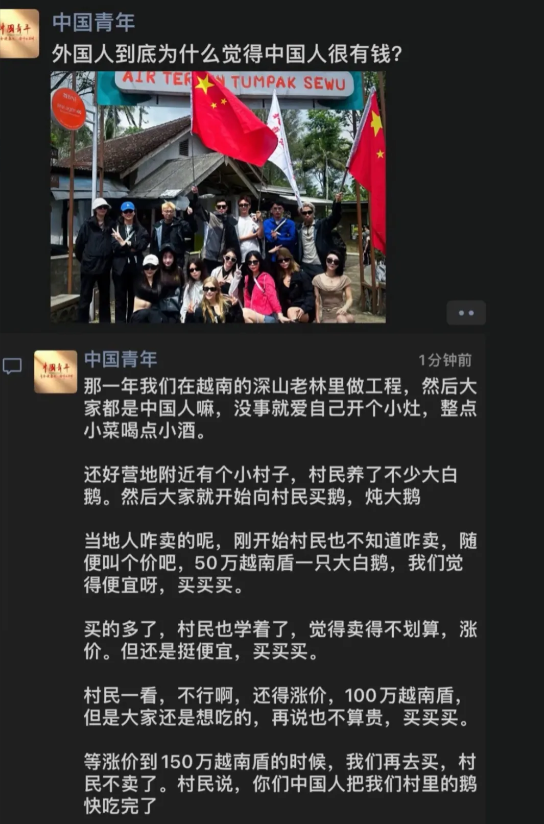 哈哈哈，国人外出什么都可以委屈，唯一不能委屈的就是自己的嘴[捂脸][捂脸][捂脸