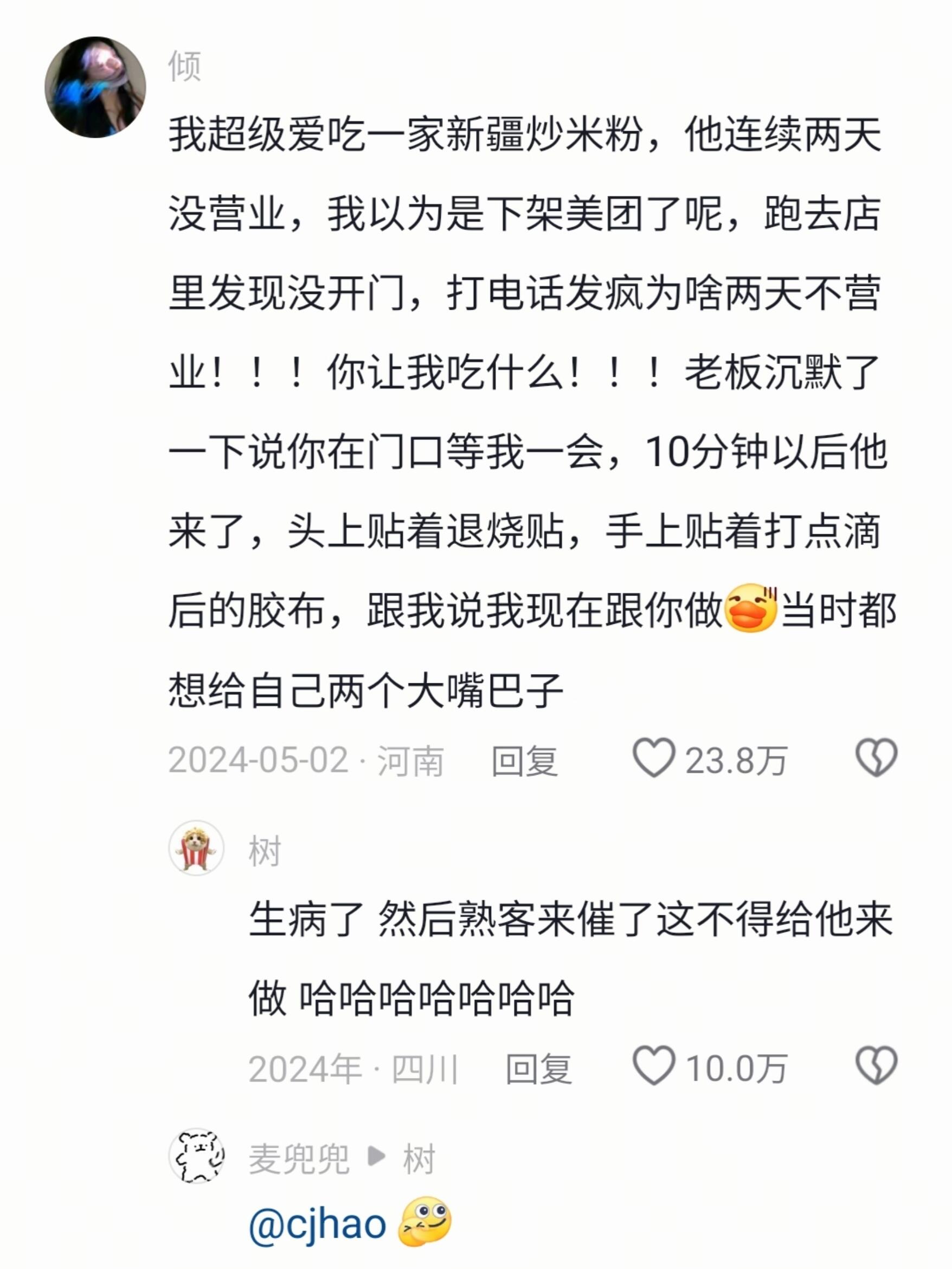 都想给自己两个大嘴巴子