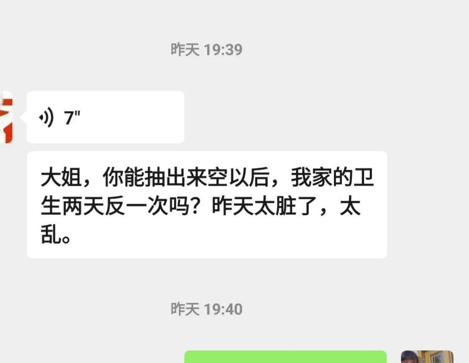 干不完，干不完，我的活根本就干不完，而且越干越多。但是钱赚的多啊[大笑][大笑]