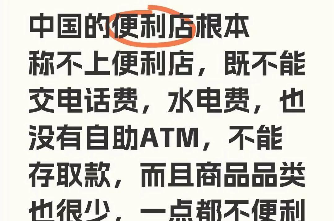 网友: 找不到马车，就说高铁不够便利……[狗头]