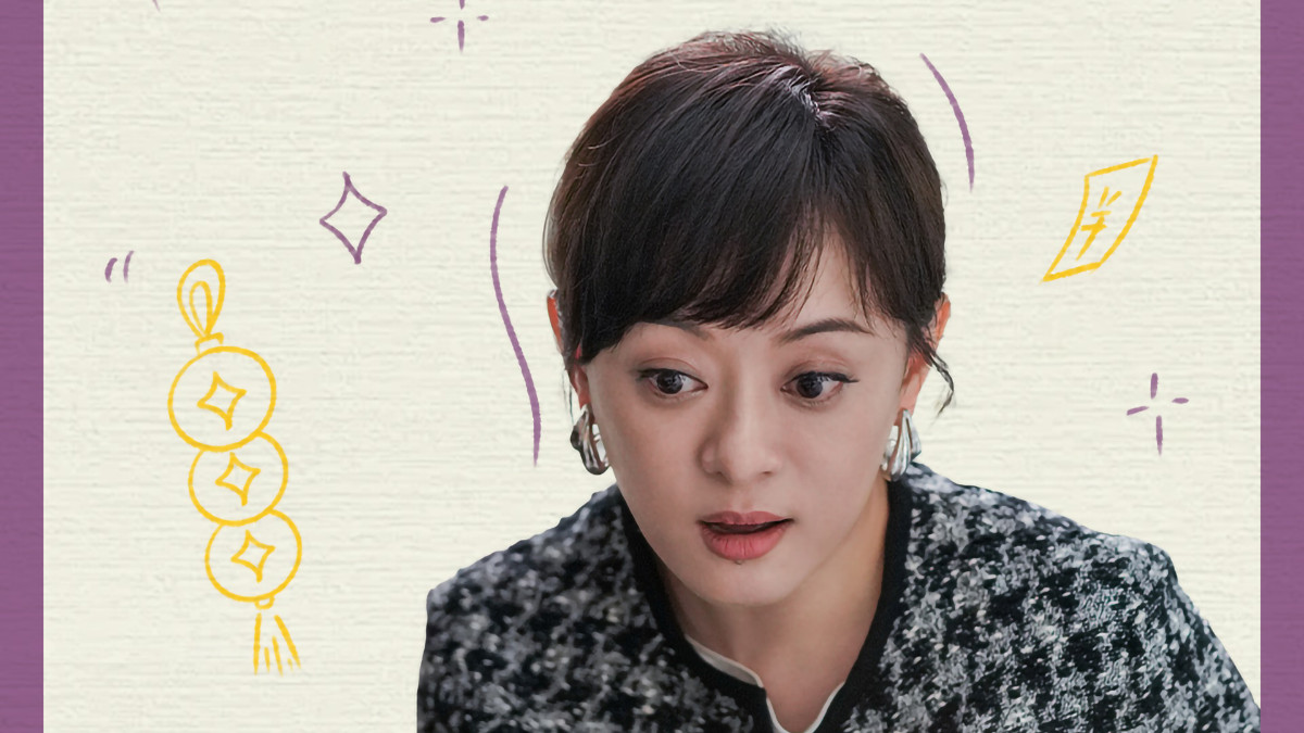 《蛮好的人生》孙俪：俗女那能了，蛮好的呀！
