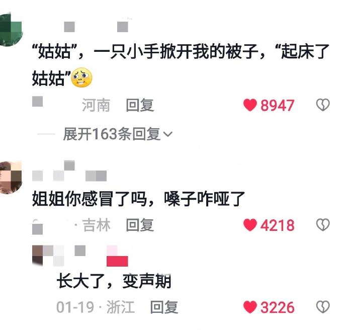 在家待久了的大学生们