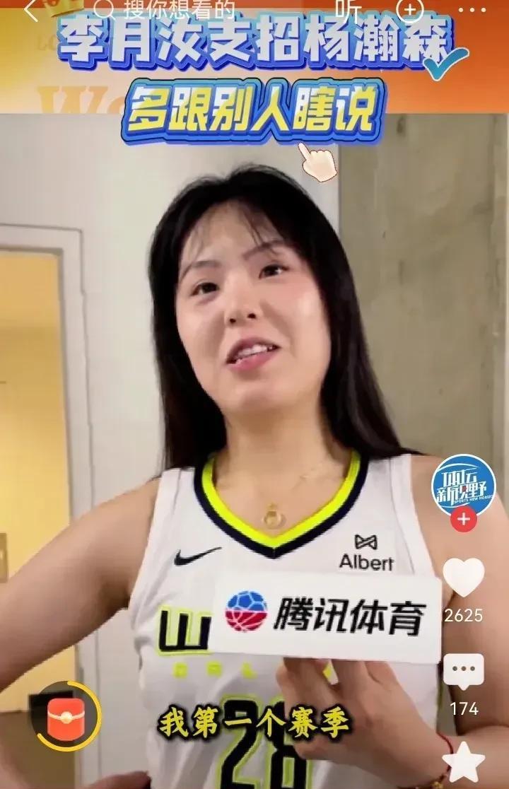 学英语这事儿，
果然还是得敢开口啊！
看李月汝从简单回应到流利交流，
靠的就是一