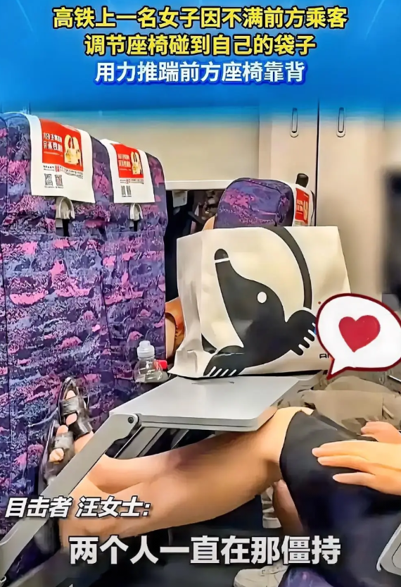 每个人都想旅途轻松愉快，乘坐高铁动车，可能都会把自己的座椅适当的调到即舒服，又不