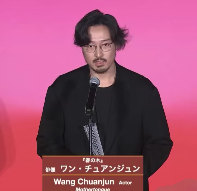 发现没有，
王传君有个“致命缺点”，
要是改了，估计拿不到东京影帝

《春树》是