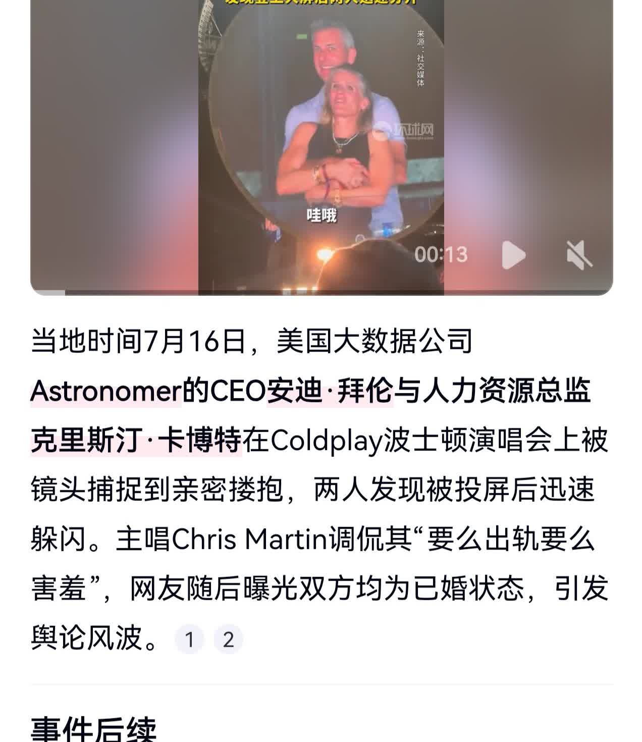 原来在如此开放的美国，婚内出轨也是不被允许的，而国内某些有类似情况的人，却不以为
