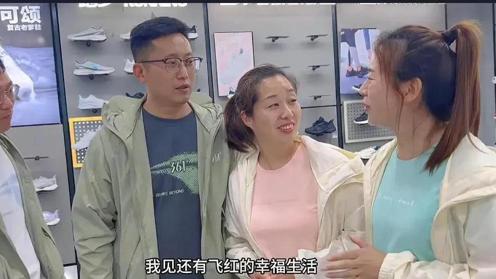 云飞小红现在真甜蜜啊，形影不离，新网名叫云飞和小红的幸福生活