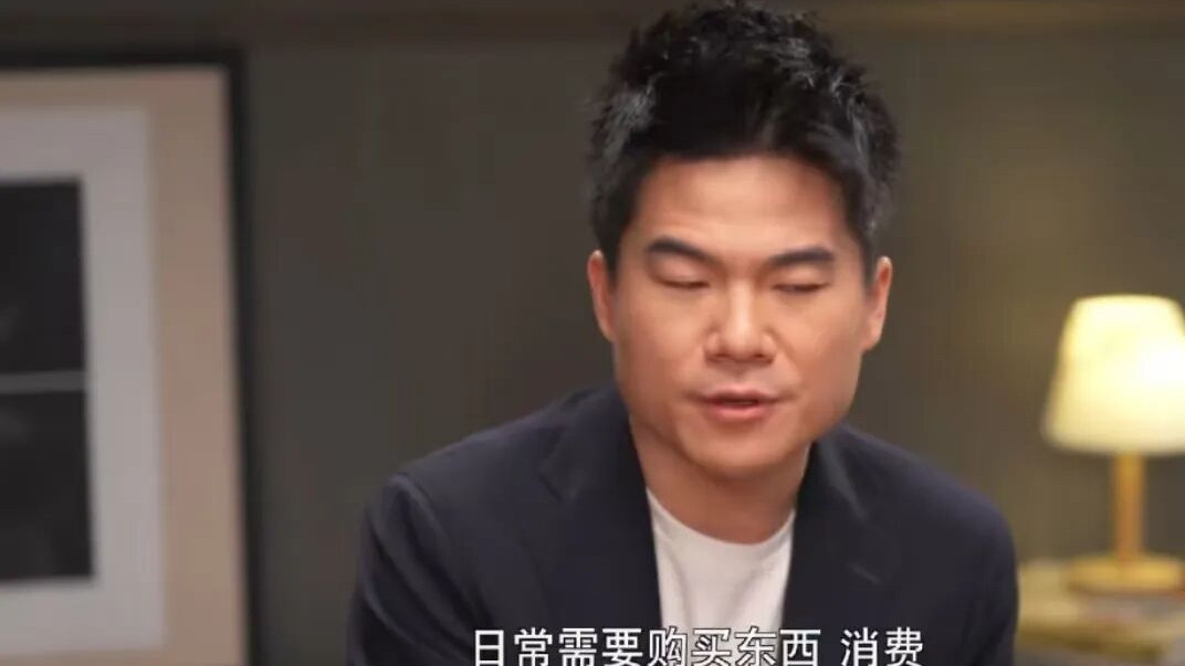 董宇辉第一人称复数访谈——购物也是一样家务