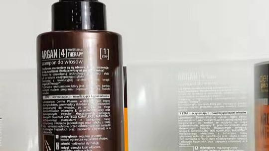 化妆品标签浮雕烫金：微米级精度的实现标准与品质升级方案