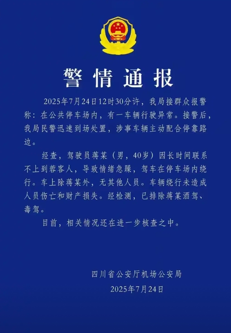 喷子们又哑火了吧？比亚迪法务干活吧，把造谣的、抹黑的都搞他一下，刹一下这股歪风！