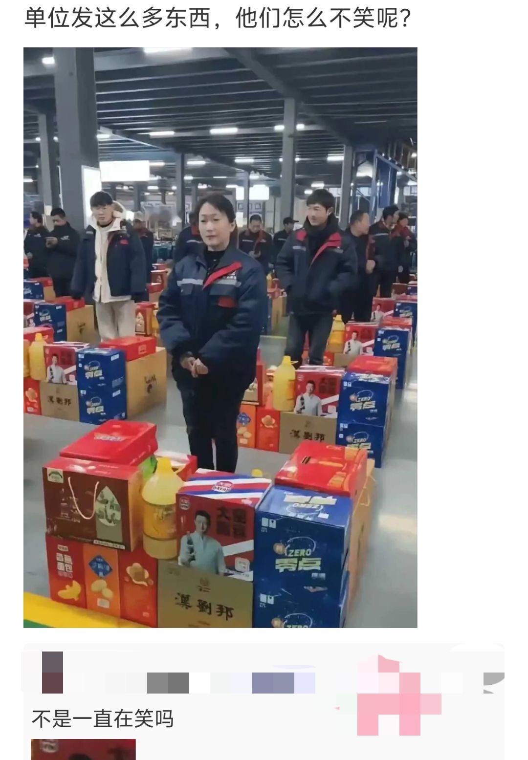 不是在笑吗