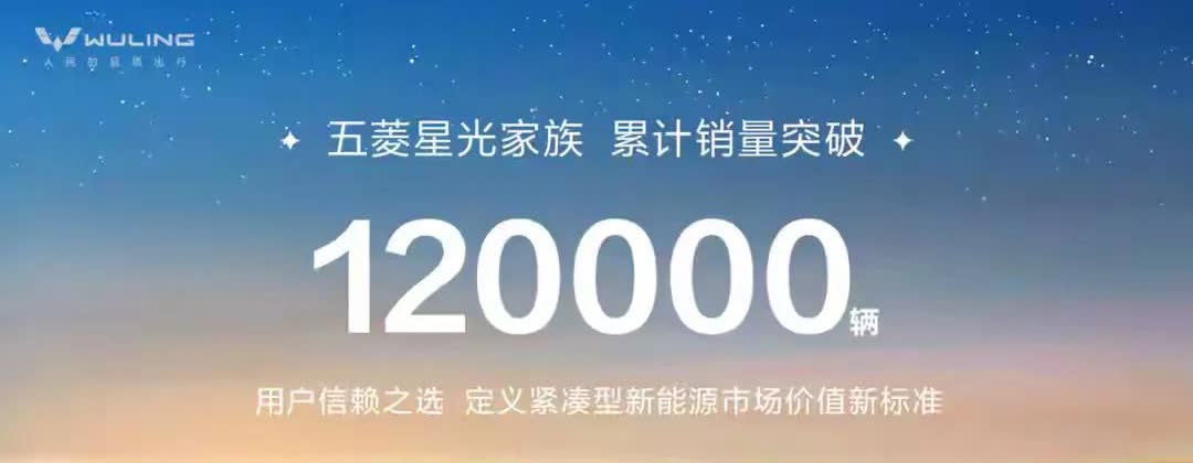 在竞争激烈的汽车市场，人人都爱的五菱神车，精准洞察用户需求，靠着“人民需要什么，
