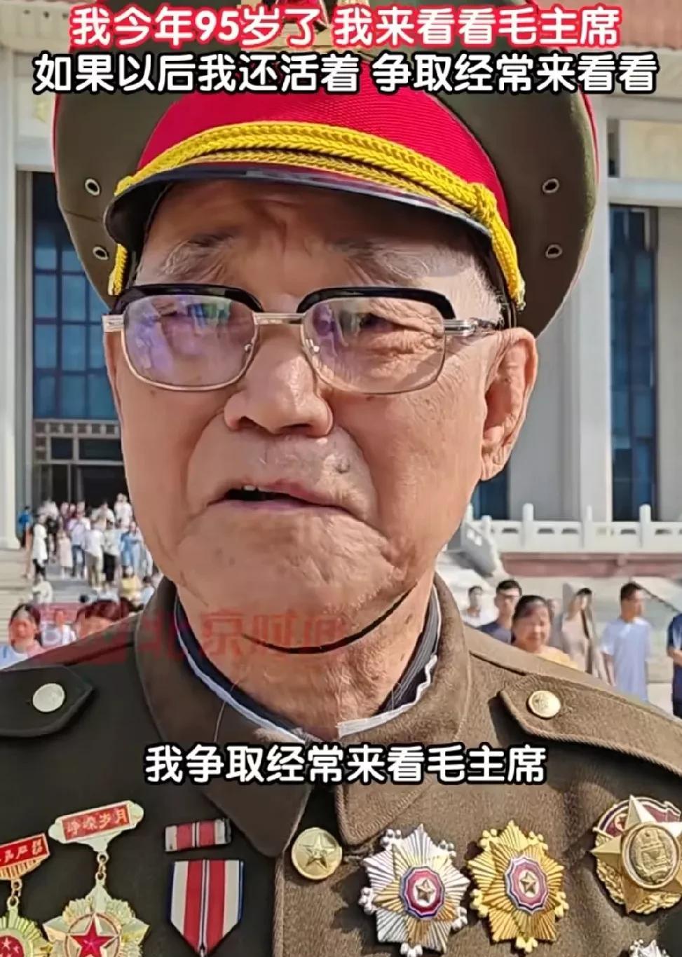 今年95岁高龄的戴老，还自称是毛主席的小兵。他在留言簿上认真地写下：爹亲娘亲没有