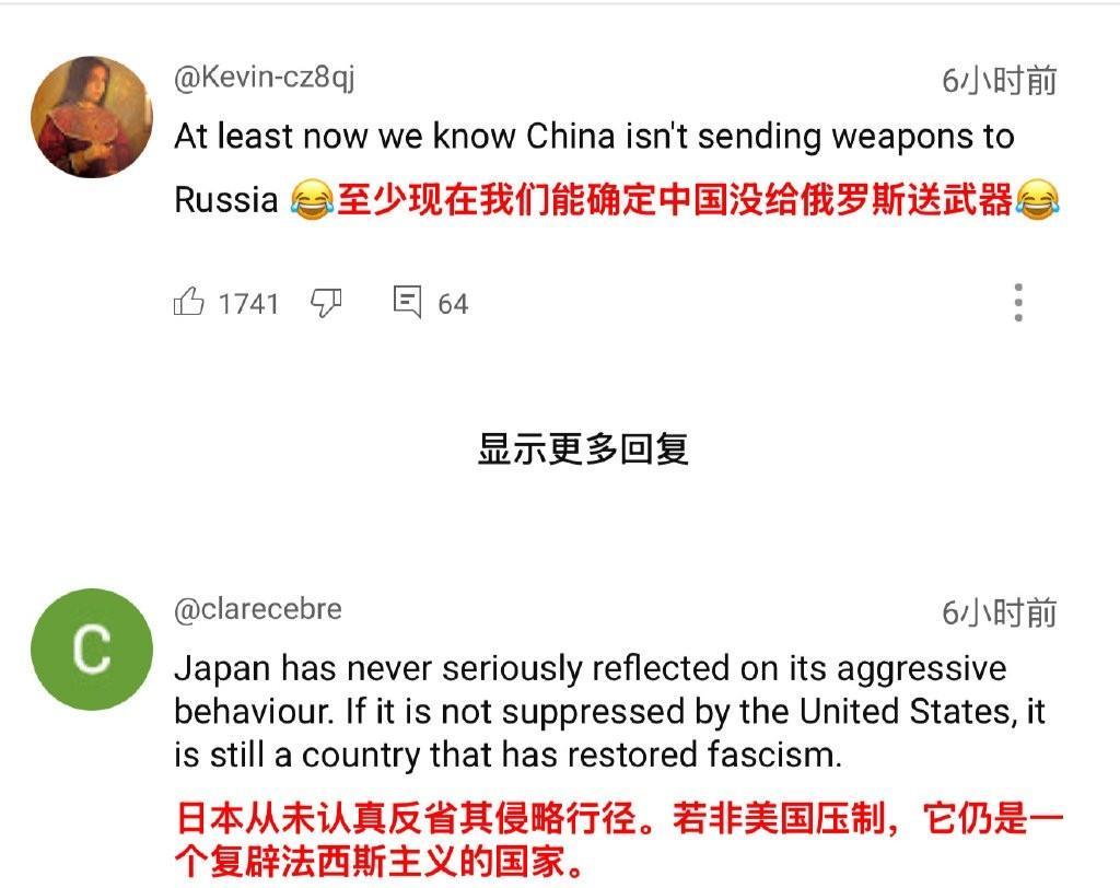 分享国外网友对我国“九三盛大阅兵”的评价！满满都是赞美、羡慕、敬佩之情！
消息来