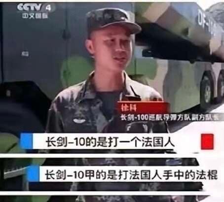 #东风导弹为什么取名“东风”# 东风导弹取名“东风”，源于毛泽东主席“东风压倒西