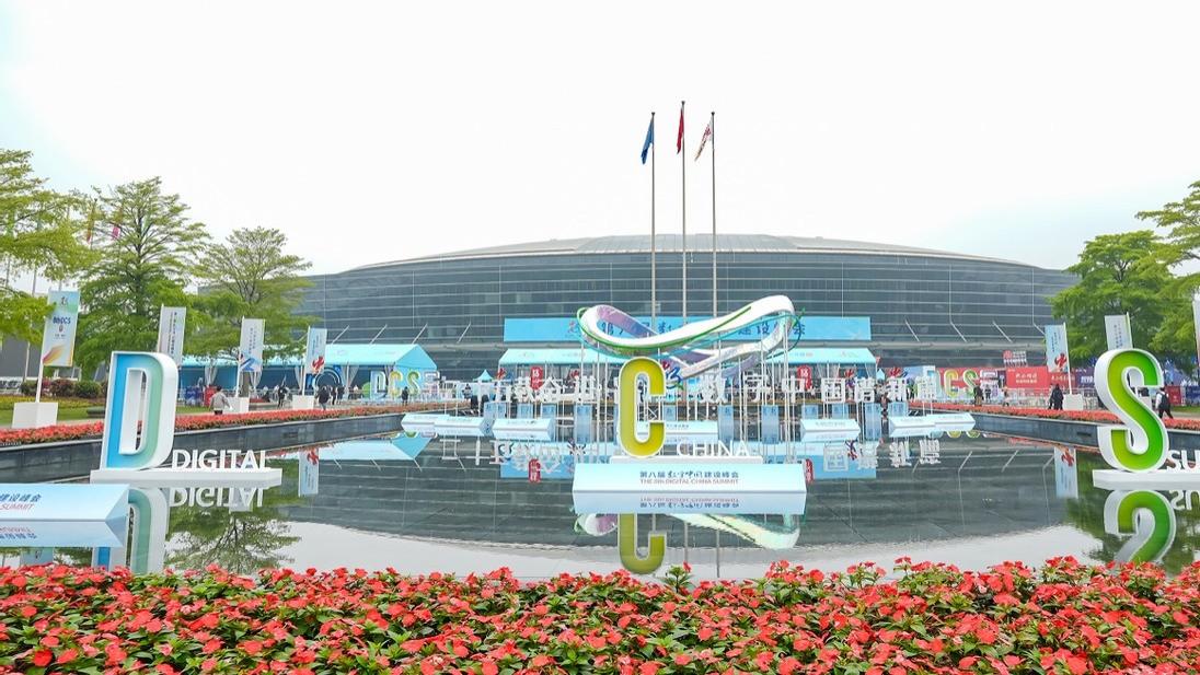 数智引领 共建智能体时代：超聚变亮相第八届数字中国建设峰会