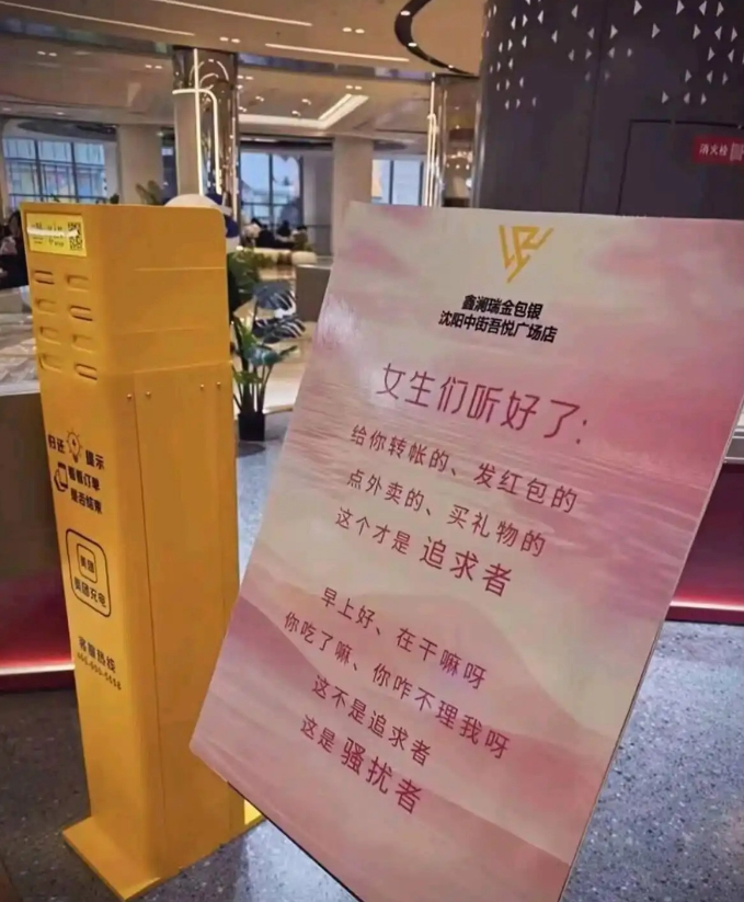 马上骚扰者就要都没了。