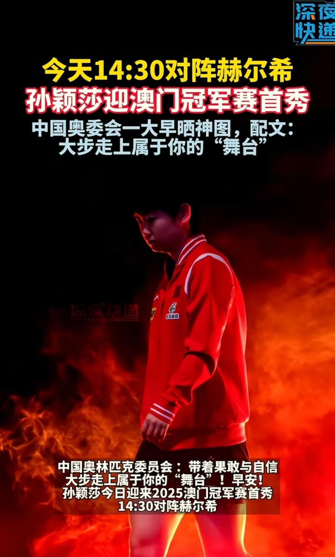恭喜莎莎3:1战胜英国小将安娜赫西，再次解题成功，不是对手有多强，而是跟对手第一