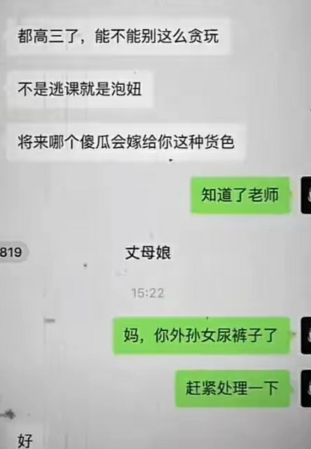 好狠的报答方式。