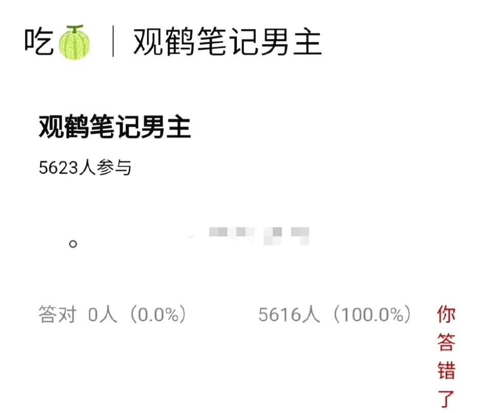 因为男演员都不愿意演太监[泪奔]
虽然《观鹤笔记》男主是太监，但他不娘不妖，是因