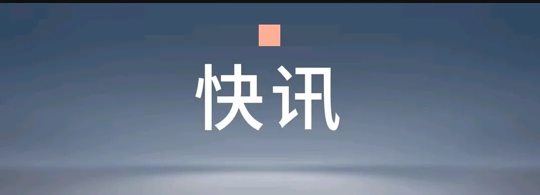 俄方会和中国 说乌克兰的事儿











中俄之间到底有啥秘密？

