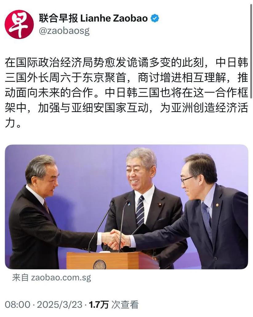 新加坡联合早报今天（3月23日）报道：“在国际政治经济局势愈发诡谲多变的此刻，中