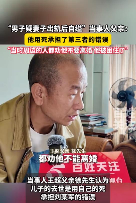 浙江杭州，男子拿出工资给妻子买了个手机，可在给妻子的手机传导数据时，发现妻子与男