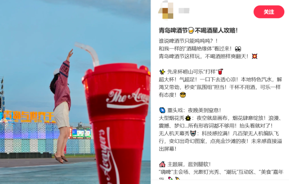 啤酒節(jié)上的每一杯酒，是狂歡更是歸屬感