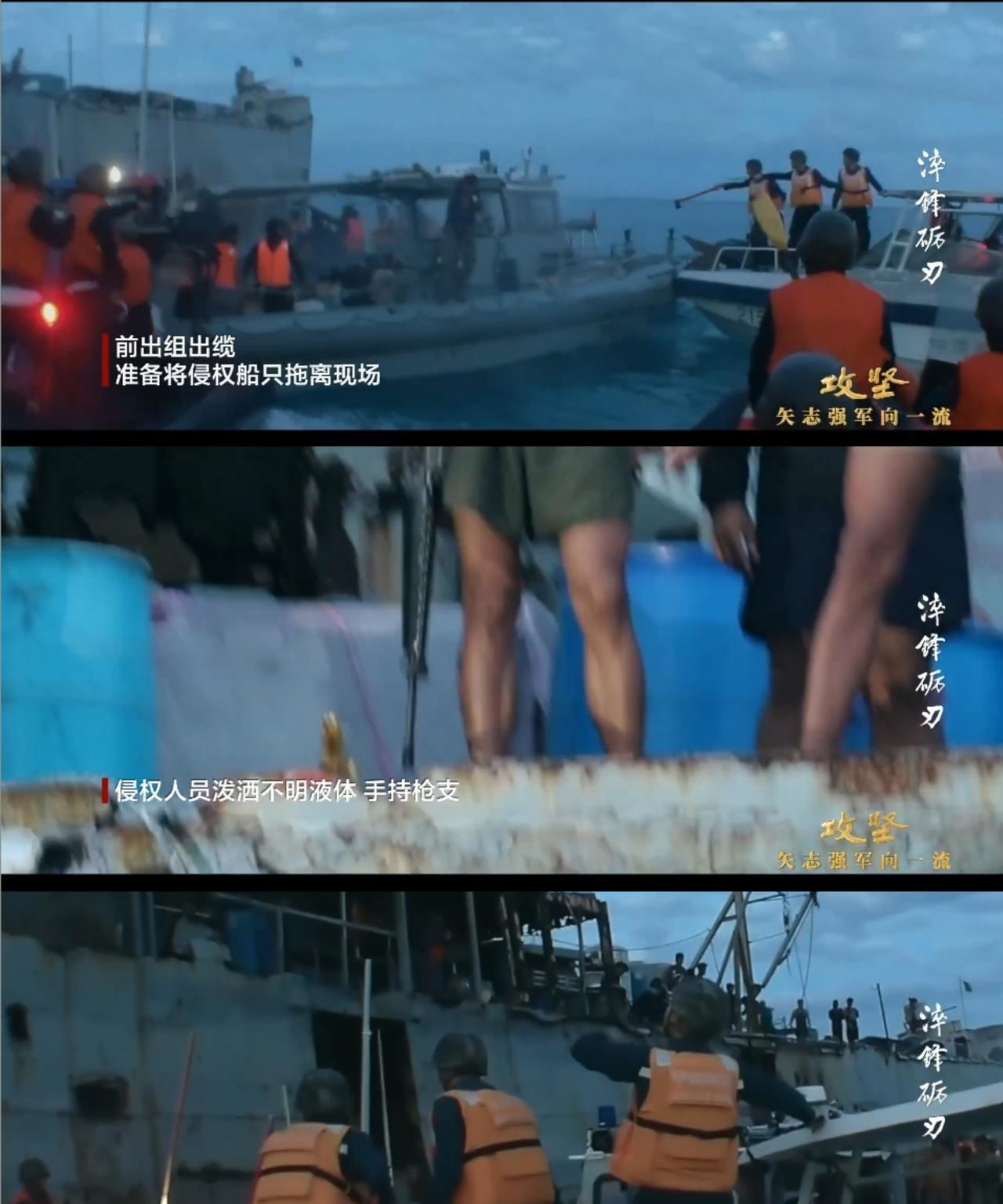[月亮]菲律宾掏枪了！我方战士高喊：来来来，冲我来！直接让我热血沸腾，8月1日，