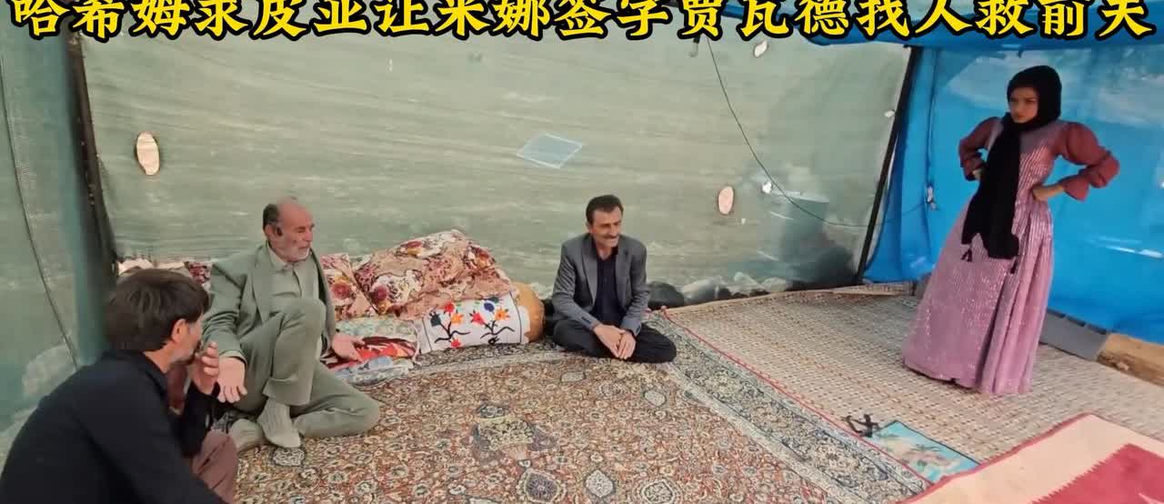 哈西姆今天去找皮亚师傅帮忙去找米娜签字保释卡蒂尔。还在皮亚师傅面前诋毁米娜。气得