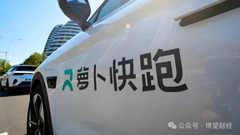 政要密集访问，萝卜快跑有望加速“出海”，自动驾驶风口已至