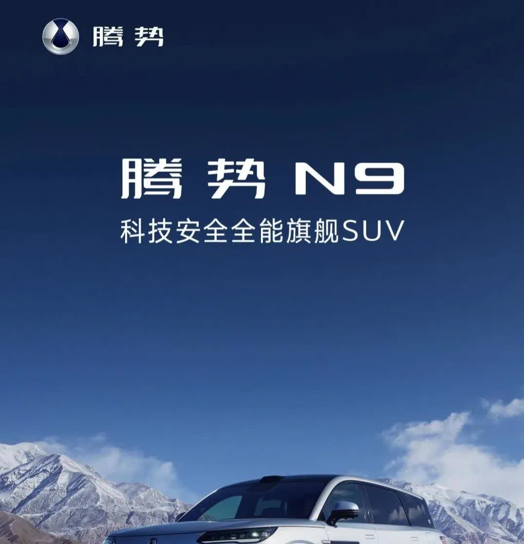 专家预判未来中国汽车品牌只剩六家：
①一汽——可能性88%
②东风——可能性