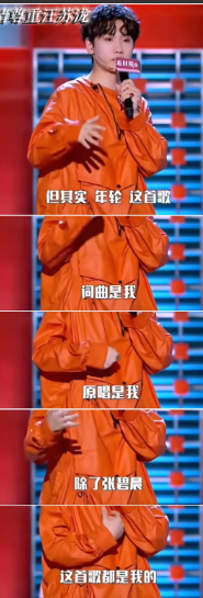 汪苏泷现在估计“后悔”透了，
他后悔的不是这么多年友谊塌了，
也不是跟张碧晨帮旺