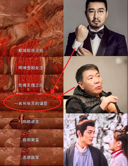现在全网命最好的，可能就是《盗墓笔记》作者徐磊了！
我要是他，今晚高低都不睡了，