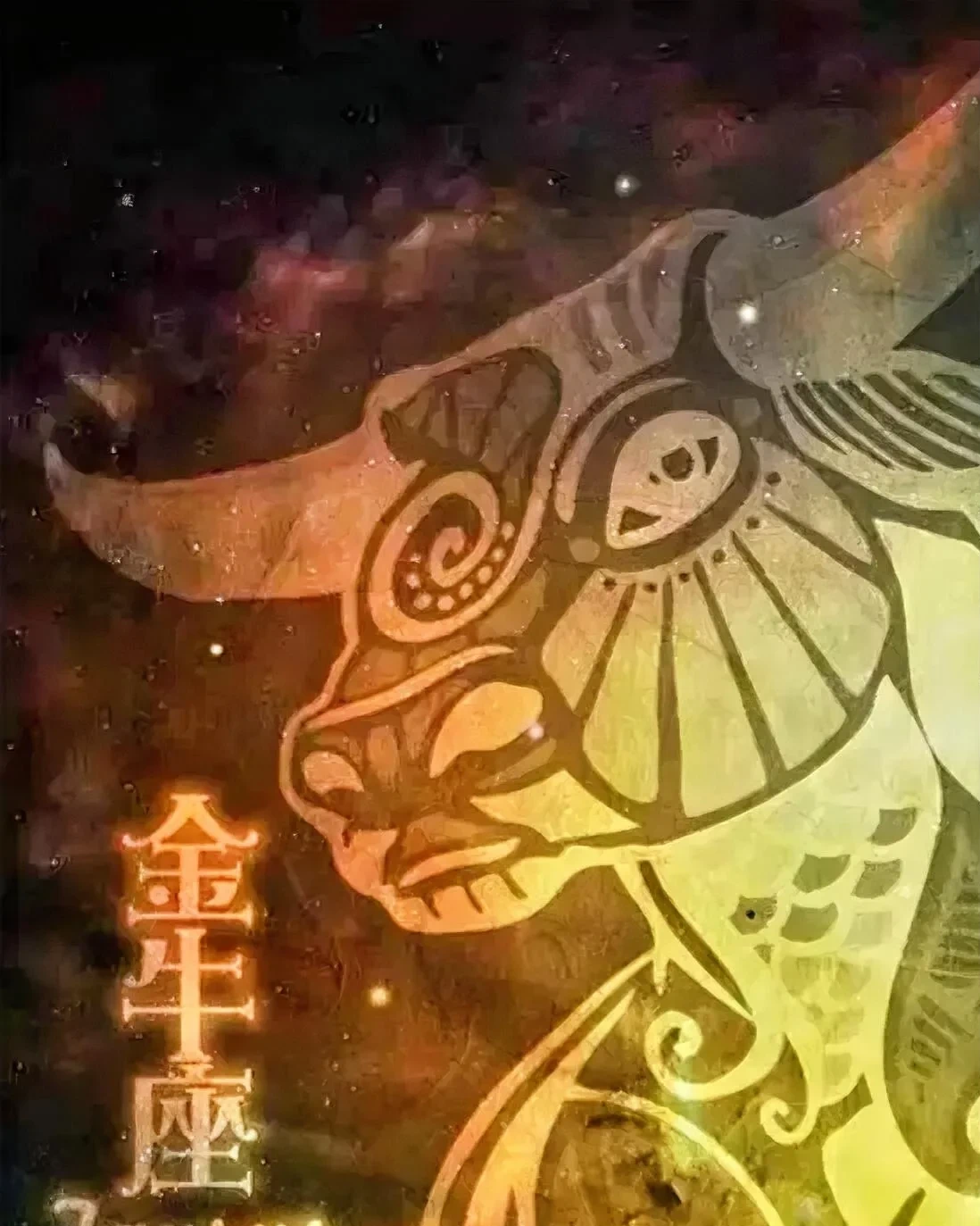 十二星座的格局是小是大？
