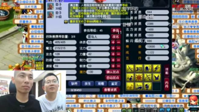 DNF官方诚意挽留，旭旭宝宝态度松动：是回归初心还是继续转型？