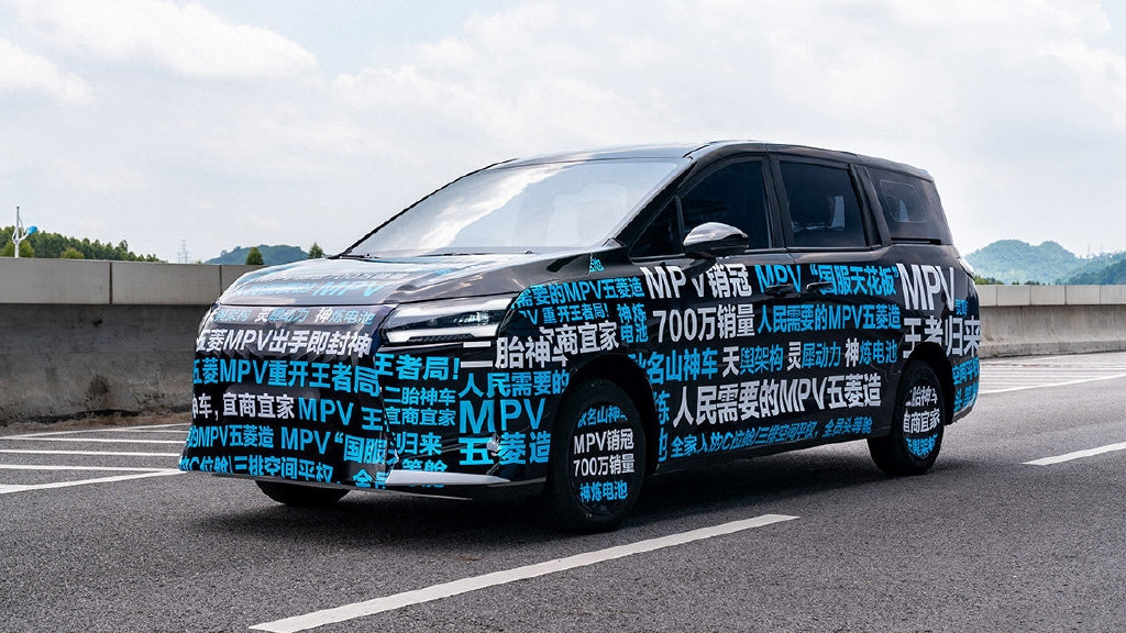 五菱全新MPV曝光，外观像别克GL8，空间很大，价格会很低